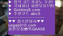 더블덱블랙잭적은검색량 っ 클락카지노 【 공식인증 | GoldMs9.com | 가입코드 ABC5  】 ✅안전보장메이저 ,✅검증인증완료 ■ 가입*총판문의 GAA56 ■ 필리핀COD카지노 // COD카지노호텔 // 크로스배팅 // 세계1위카지노 っ 더블덱블랙잭적은검색량