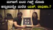 ಪ್ರಶಾಂತ್ ಕೊಟ್ಟ ಗಿಫ್ಟ್ ನೋಡಿ ಯಶ್, ರಾಧಿಕ ಫುಲ್ ಶಾಕ್..? | Yash | FILMIBEAT KANNADA