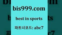 스포츠토토 접속 ===>http://bis999.com 추천인 abc7스포츠토토 접속 ===>http://bis999.com 추천인 abc7 bis999.com 추천인 abc7 】↗) -스포츠토토일정 토토복권 농구토토W매치 MBA분석 MLB야구중계 토토분석 달티비bis999.com 추천인 abc7 】↗) -스포츠토토일정 토토복권 농구토토W매치 MBA분석 MLB야구중계 토토분석 달티비bis999.com 추천인 abc7 】↗) -스포츠토토일정 토토복권 농구