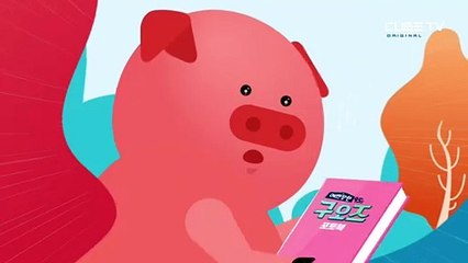 큐브TV [예쁘장한 구오즈] 이벤트 도장 깨기