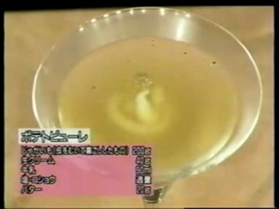 究極のかたくり粉 調理法