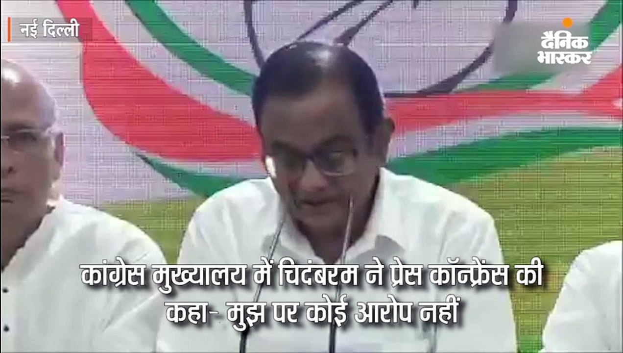 चिदंबरम को आज सीबीआई कोर्ट में पेश किया जाएगा,...
