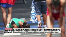 Kim Hyun-sub wins world championships race walking medal eight years after race