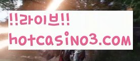 【실시간】【카지노톡】⬜우리카지노- ( →【 hotcasino3.com】←) -카지노바카라 온라인카지노사이트 클락골프 카지노정보 인터넷카지노 카지노사이트추천 ⬜【실시간】【카지노톡】