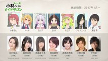 人気アニメの声優さんたちは、こんな顔！Part.34（2017冬アニ編）