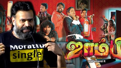 நான் எப்போதுமே முரட்டு சிங்கிள் தான் பிரேம்ஜி பேச்சு- வீடியோ