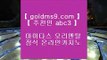 사설카지노에서돈따기 ❁✅온라인카지노-(^※【 GOLDMS9.COM ♣ 추천인 ABC3 】※^)- 실시간바카라 온라인카지노ぼ인터넷카지노ぷ카지노사이트づ온라인바카라✅❁ 사설카지노에서돈따기