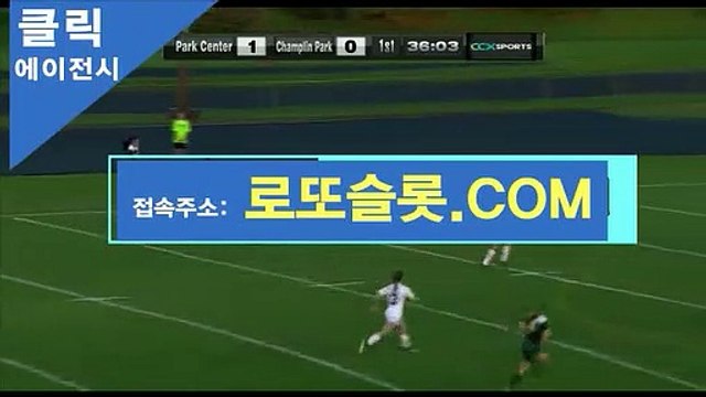 배구스코어 ICA245。CＯM 가입코드【ＣＡ７７】아이미니게임사이트