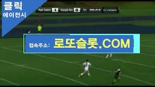 배구스코어 ICA245。CＯM 가입코드【ＣＡ７７】아이미니게임사이트