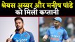 Shreyas Iyer and Manish Pandey to lead India-A in ODI series | वनइंडिया हिंदी