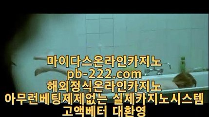 검증된카지노▣▣필리핀카지노추천★pb-2020.com★세부카지노추천★안전한사이트★검증된사이트★안전한카지노★검증된카지노★마닐라마이다스★정식사이트★▣▣검증된카지노