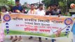 Akhil Bharatiya Vidyarthi Parishad (ABVP) stages protest in NRC issue