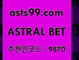 스포츠토토 접속 ===>http://asta99.com 추천인 9870스포츠토토 접속 ===>http://asta99.com 추천인 9870asta99.com 추천인 9870 】∑) -프로토토 네임드주소 축구티켓 야구토토배당 스포츠토토케이토토 프로토승부식하는법 NBA기록asta99.com 추천인 9870 )))( - 프로토토토 파예그릭요거트 야구토토 해외스포츠방송 스포츠토토케이토토 양방 스포츠경기분석asta99.com 추천인 9870 ☎ - 토토잘하는법