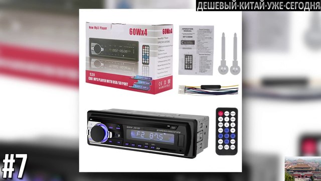 10 АВТОТОВАРОВ ИЗ КИТАЯ, КОТОРЫЕ ТЫ ЗАХОЧЕШЬ КУПИТЬ ЛУЧШИЕ АВТОТОВАРЫ С ALIEXPRESS.