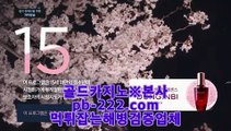 정식업체카지노△△실시간게임사이트★pb-2020.com★라이브바카라★라이브카지노★라이브모바일바카라★라이브모바일카지노★인터넷바카라추천★인터넷카지노추천★△△정식업체카지노