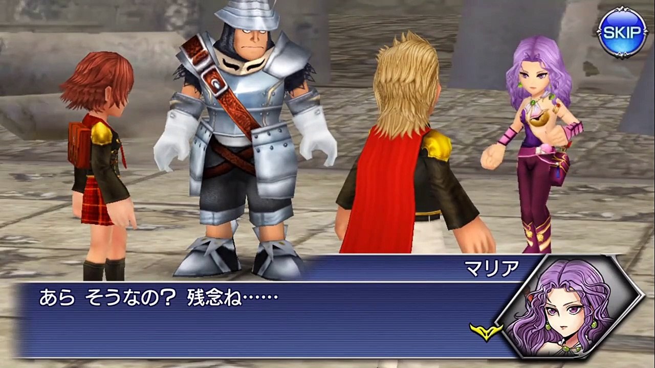 ディシディアファイナルファンタジーオペラオムニア(Dissidia Final Fantasy Opera Omnia)シンク断章(Cinque Lost Chapter)