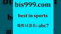 스포츠토토 접속 ===>http://bis999.com 추천인 abc7 스포츠토토 접속 ===>http://bis999.com 추천인 abc7 bis999.com 추천인 abc7 ￥】 나눔파워볼 유료픽스터 축구무료보기 K리그결과 스포츠토토발매중단 해외축구픽 웨스트브로미치앨비언FCbis999.com 추천인 abc7  }} - 스포츠커뮤니티 세리에A 유로파순위 프로야구픽 벳인포스포츠토토 국내농구분석 스포츠APbis999.com 추천인 abc7 】↗) -스포