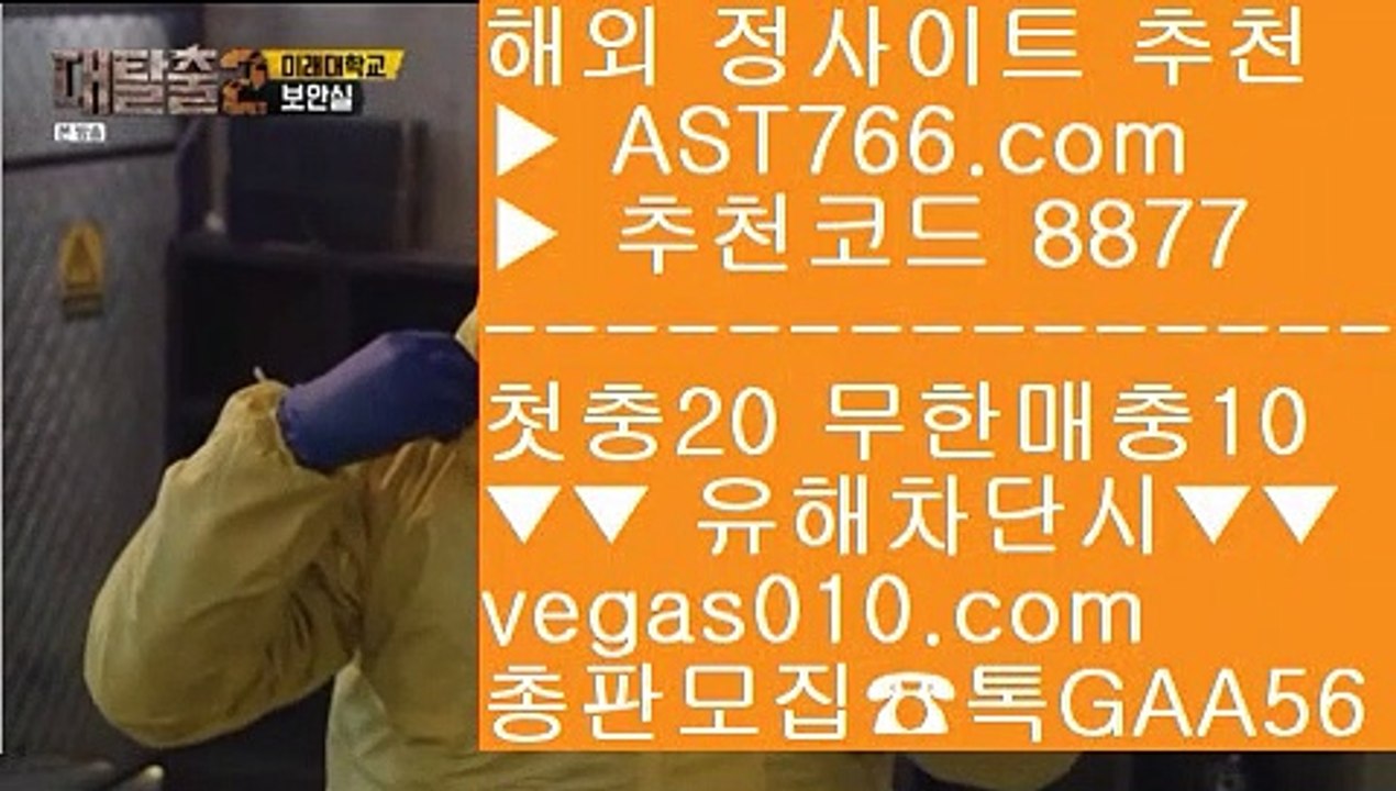 NBA라이브모바일    MLB무료중계사이트 【 공식인증 | AST766.com | 가입코드 8877  】 ✅안전보장메이저 ,✅검증인증완료 ■ 가입*총판문의 GAA56 ■MLB중계아프리카 ㎝ 온라인토토추천 ㎝ MLB라이브스코어 ㎝ 사이트추천    NBA라이브모바일