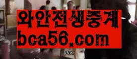 『예스카지노 가입쿠폰』【 bca56.com】 ⋟【실시간】마이다스카지노- ( ∑【 bca56.com 】∑) -바카라사이트 우리카지노 온라인바카라 카지노사이트 마이다스카지노 인터넷카지노 카지노사이트추천 『예스카지노 가입쿠폰』【 bca56.com】 ⋟【실시간】