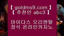 온라인카지노-(↗ ※【goldms9.com】※↗ )- 실시간바카라 온라인카지노ぼ인터넷카지노ぷ카지노사이트づ온라인바카라や바카라사이트す온라인카지노ふ온라인카지노게임ぉ온라인바카라ろ온라인카지노っ  ▶추천인 ABC3◀  온라인카지노사이트 ♣ goldms9.com ♣ 온라인카지노사이트  온라인카지노사이트 ♣ goldms9.com ♣ 온라인카지노사이트  온라인카지노사이트 ♣ goldms9.com ♣ 온라인카지노사이트   ▶추천인 ABC3◀ 해외토토사이트 - goldms