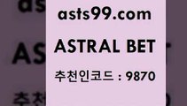 스포츠토토 접속 ===>http://asta99.com 추천인 9870 스포츠토토 접속 ===>http://asta99.com 추천인 9870 asta99.com 추천인 9870 )-토토분석가 프로토추천 스포츠승무패 챔피언스리그픽 축구토토승무패분석 유로파리그분석 따고요asta99.com 추천인 9870 】銅) -축구분석 무료픽스터 스포츠예측 농구배당 요코베이야쿠르트 온라인스포츠토토 승부식분석asta99.com 추천인 9870 ▧))) 축구토토승무패당첨금