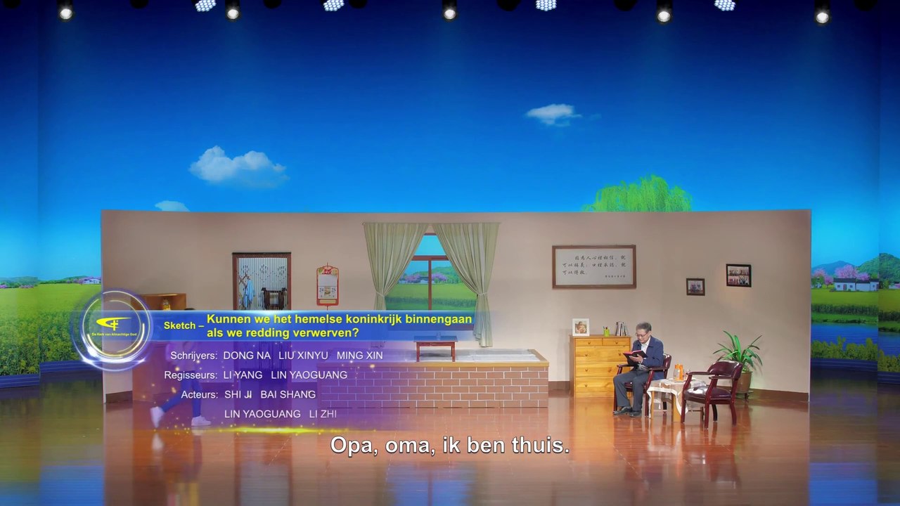 Gospel Skit ‘Kunnen we het hemelse koninkrijk binnengaan als we redding verwerven’