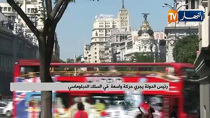 رئيس الدولة يجري حركة واسعة في السلك الدبلوماسي