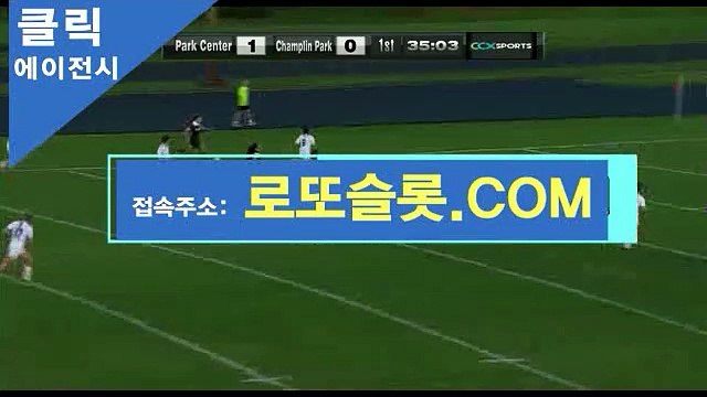 먹튀클릭 CLICK119．ＣＯＭ 가입추천【ＣＡ７７】프로토사이트