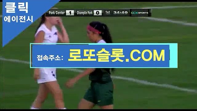 바카라전략슈☀️ CLICK119.CＯM ☀️메이저추천코드【ＣＡ７７】아이미니게임사이트