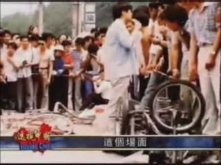 拨开迷雾看中共-回顾六四 反思历史(3/4)