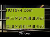 카지노동호회인정✨양빵유저✨hot874.com✨에볼루션✨애볼루션✨에볼루션카지노✨애볼루션카지노✨로스컷✨영종도✨시저스✨✨카지노동호회인정