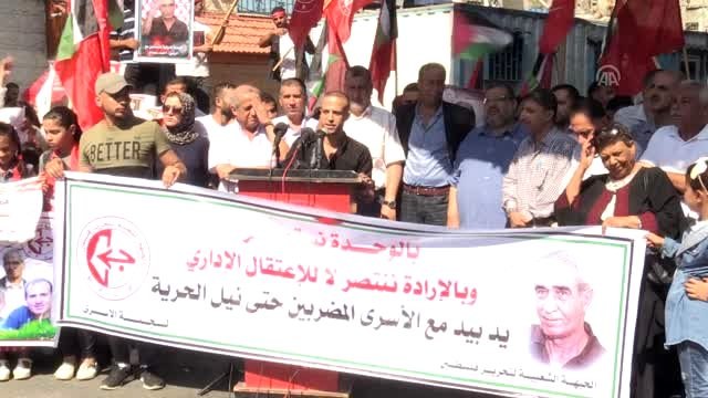 İsrail hapishanelerindeki Filistinli tutuklulara destek gösterisi