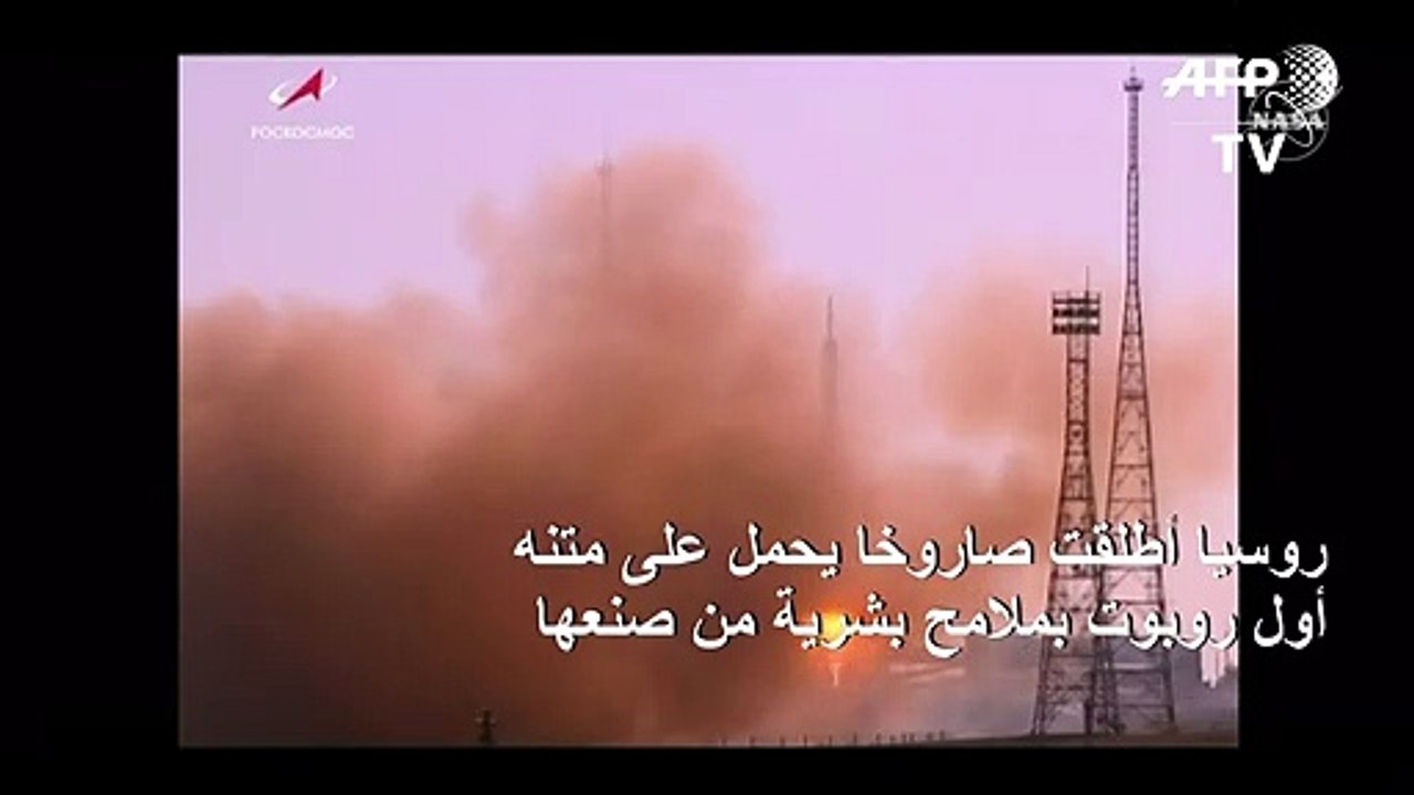 روسيا تطلق أول روبوت من صنعها إلى محطة الفضاء الدولية