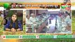 Kisan Bulletin - छोटे कर्जदारों की कर्जमाफी करेगी सरकार | Loan Waiver For Small Scale Farmers | Grameen News