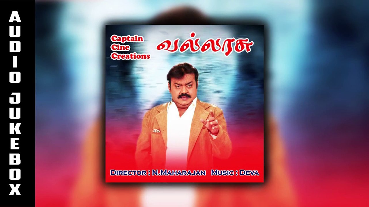 Vallarasu ¦ Audio Jukebox ¦ Deva