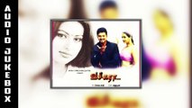 Vaseegara ¦ Audio Jukebox ¦ Vijay