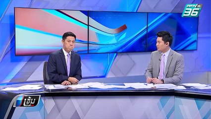 เรียก 10 ล้าน แลกสั่งไม่ฟ้องคดีรุกที่ดิน ที่มาคำสั่งย้าย  2 อัยการภูเก็ต | เข้มข่าวค่ำ