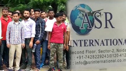 200 युवकों से विदेश में नौकरी के नाम पर 4 करोड़ की ठगी