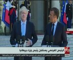 ماكرون لرئيس وزراء بريطانيا: يجب حماية المشروع الأوروبى من 