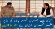 COAS Qamar Bajwa meets PM Imran Khan in Islamabad