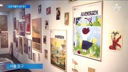 시장 보듯 그림 사러 간다…저렴한 가격에 예술품 소장