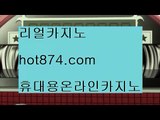 루징쿱へ✨최대규모카지노✨hot874.com✨최대카지노✨카지노블랙잭✨바카라카지노✨블랙잭카지노✨강원랜드✨✨へ루징쿱