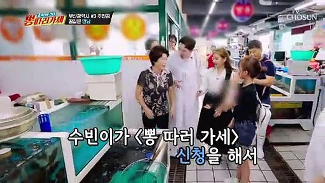 잇따른 불행에도 웃음을 잃지 않으시는 할머님 ☺