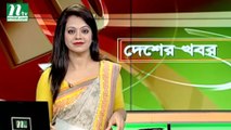 NTV Desher Khobor | 22 August 2019