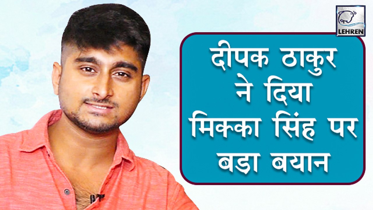Deepak Thakur Loses His Cool Over Banning Mika Singh In India