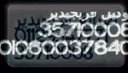 الوكيل الرسمي لصيانة فريجيدير مدينة الشروق ||01095999314 _0235700994 || ثلاجات فريجيدير