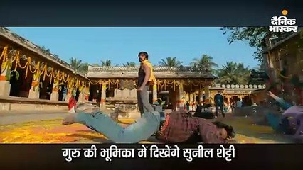 पहलवान का ट्रेलर रिलीज