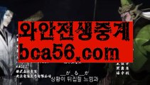 ||XO카지노||【 bca56.com】 ⋟【실시간】‍우리카지노[[bca56.com]]]33카지노‍||XO카지노||【 bca56.com】 ⋟【실시간】