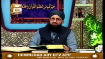 Quran Suniye Aur Sunaiye - 22nd August  2019 - ARY Qtv