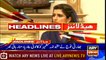 ARY News Headlines |KP local bodies to complete its tenure on August 28| 5PM | 22 August 2019